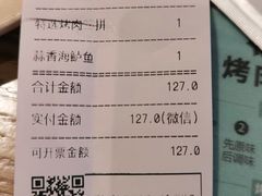 -新石器烤肉(招商1872店)