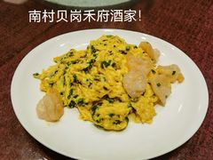 -禾府酒家·传统广府味(番禺店)