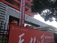 -中华艺术宫(上海美术馆)