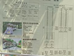 -厦门园林博览苑