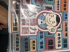 -大头力茶餐厅(花都融创茂店)
