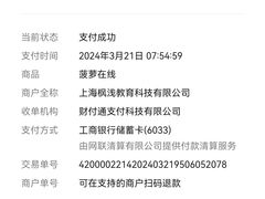 -菠萝国际教育专注Alevel·IGCSE·IB·AP·托福雅思培训辅导(静安校区)