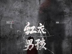 -谐音梗主机电玩·桌游·剧本团建轰趴馆(泛海名人店)