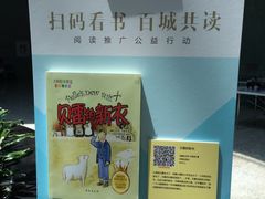 -金陵图书馆