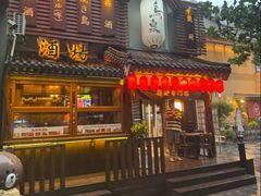 -鸟泉居酒屋·烧鸟·酒馆(百子湾店)