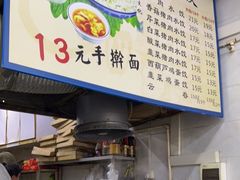 -晨光烧饼(学府路店)