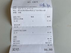 -HAPPEN(江川东路店)