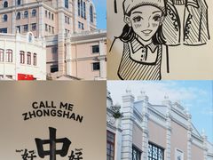 -孙文西路步行街