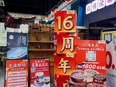 -猪腰一家·地道佛山菜(盐步店)