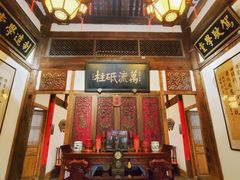 大堂-文儒九号·闽菜馆(三坊七巷店)