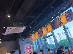 -楠火锅(昆山金鹰店)