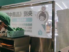 -自然椰·海南清补凉(海月广场店)