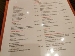菜单-广州柏悦酒店·悦景轩·粤菜餐厅
