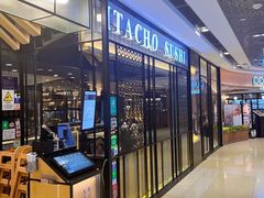 -板长寿司(ION店)