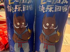 -杭州开元森泊度假乐园