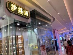 -吾悦广场(南京鼓楼店)