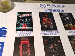 -棂笼·深度沉浸密室(武汉旗舰店)