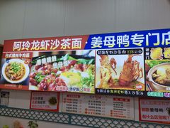 -老闽味姜母鸭·煎蟹闽菜餐厅(曾厝垵地标店)