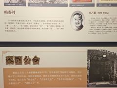-北京湖广会馆