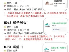 -黄兴南路步行商业街