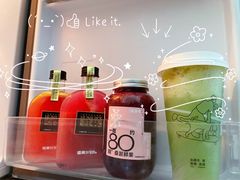 -混果汁(喜荟城店)