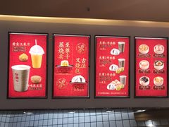 菜单-包道广式点心专门店(振业店)