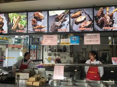 -王裕興肉莊(南禅寺店)