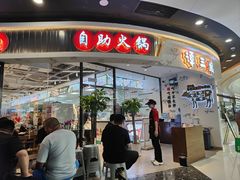 -万达广场(北京槐房店)