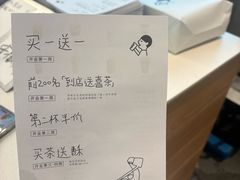-喜茶(常州新北万达店)