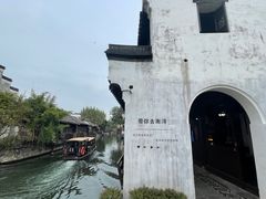 -南浔古镇