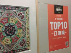 -一记面馆(易发店)
