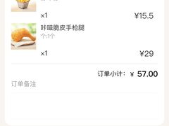 -德克士(五洲餐厅)