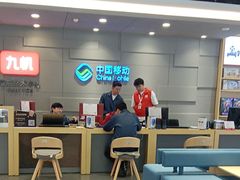 -九机·手机电脑数码(亦乐店)