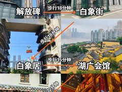 -月光漫步高空酒吧&景观下午茶Moonwalker Sky Land