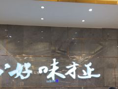 -有心德(隆生店)