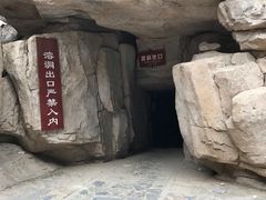 -狼牙山风景区
