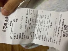 -老鼎万春卤菜(五代传承创始老店)