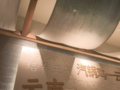 -云海肴·汽锅鸡·云南菜(领展购物广场·中关村店)