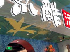 -鱼酷活鱼烤鱼(新世界城店)