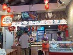 -爆炸头阿姨小四川正宗川味小吃(无任何分店)