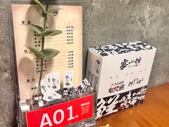 -宴小馆·小海鲜青岛菜(五四广场店)