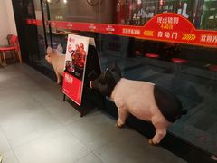-猪角·闽南猪脚饭(文三路店)