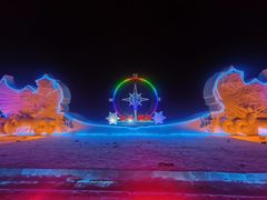 -北极星广场