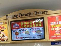 -味多美蛋糕(安定门店)
