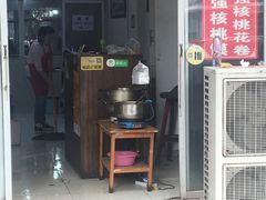 门面-张明富面皮店(东大街店)