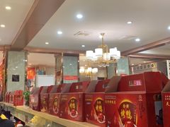 -正阳春烤鸭(华捷道店)