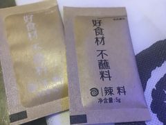 -很久以前羊肉串(打浦路店)