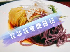 三色凉面-绿茶餐厅(蓝色港湾店)