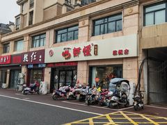 -盱眙虾怪·旗舰店
