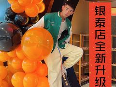 -探鱼·鲜青椒爽麻烤鱼(银泰城店)